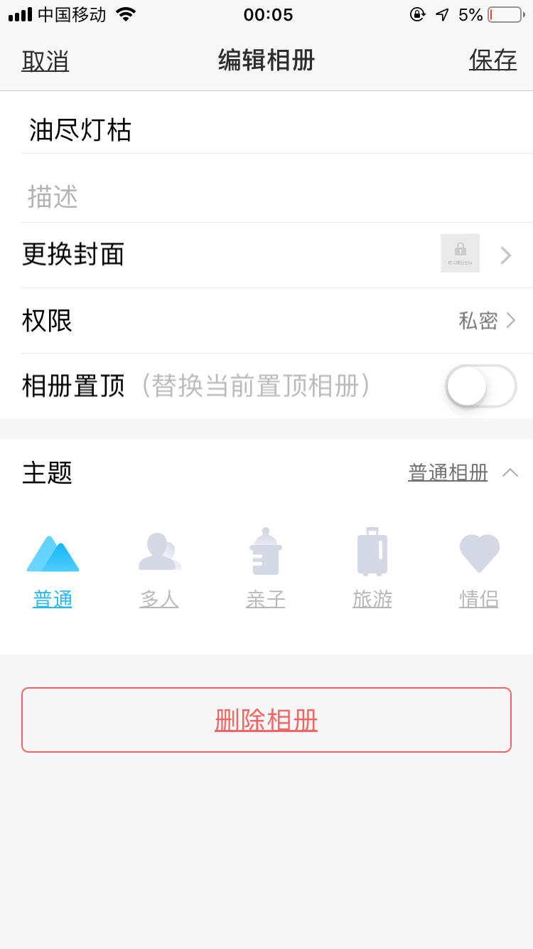 BE92191A-360D-4658-9381-524B5457BCC2.png