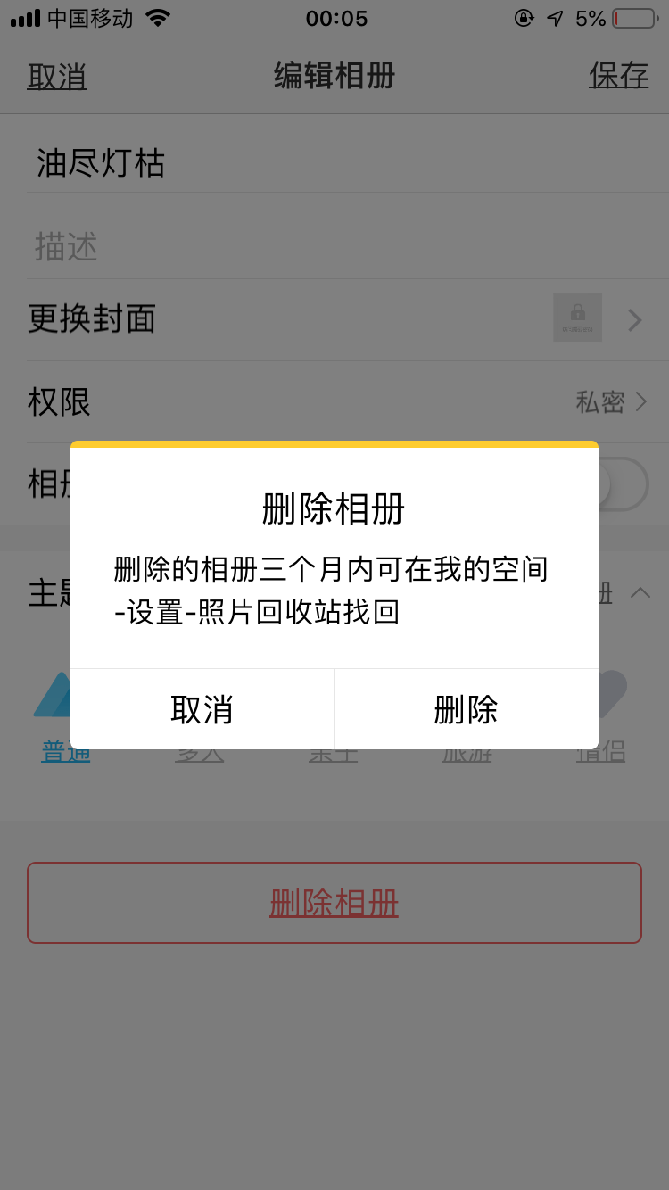 BF216F31-3985-4934-B16F-0546B3F2A6D5.png