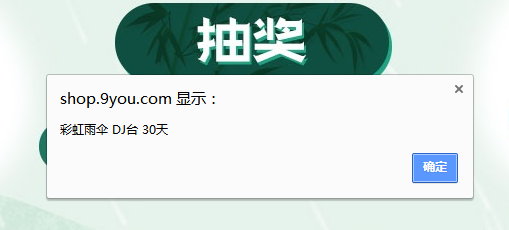 QQ截图20190406092127.png