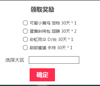 QQ截图20190406092137.png