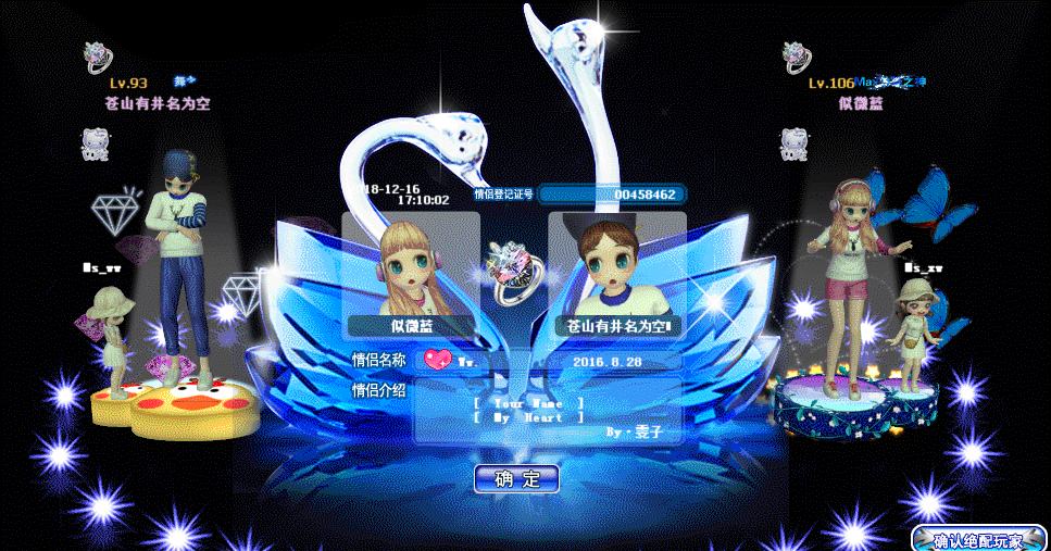 QQ图片20190406100331.gif