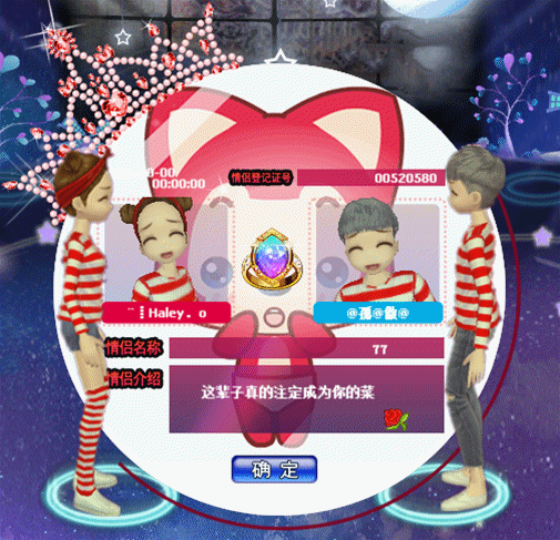 爱你.gif