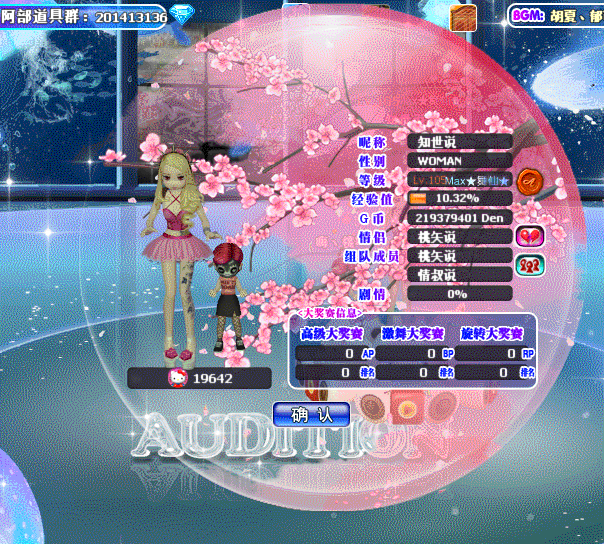 QQ图片20190407100919.gif