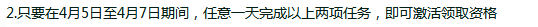QQ截图20190407202828.png