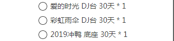QQ图片20190408095435.png