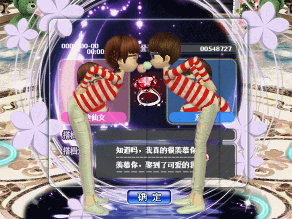 乖乖.gif