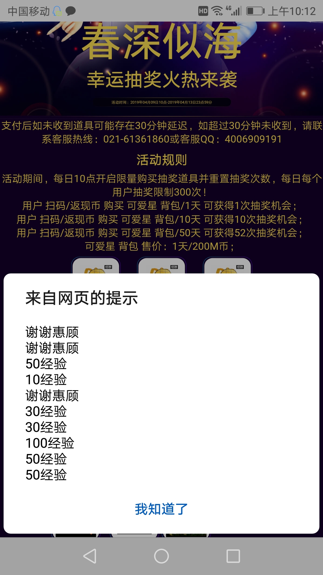 Screenshot_20190409-101256.jpg