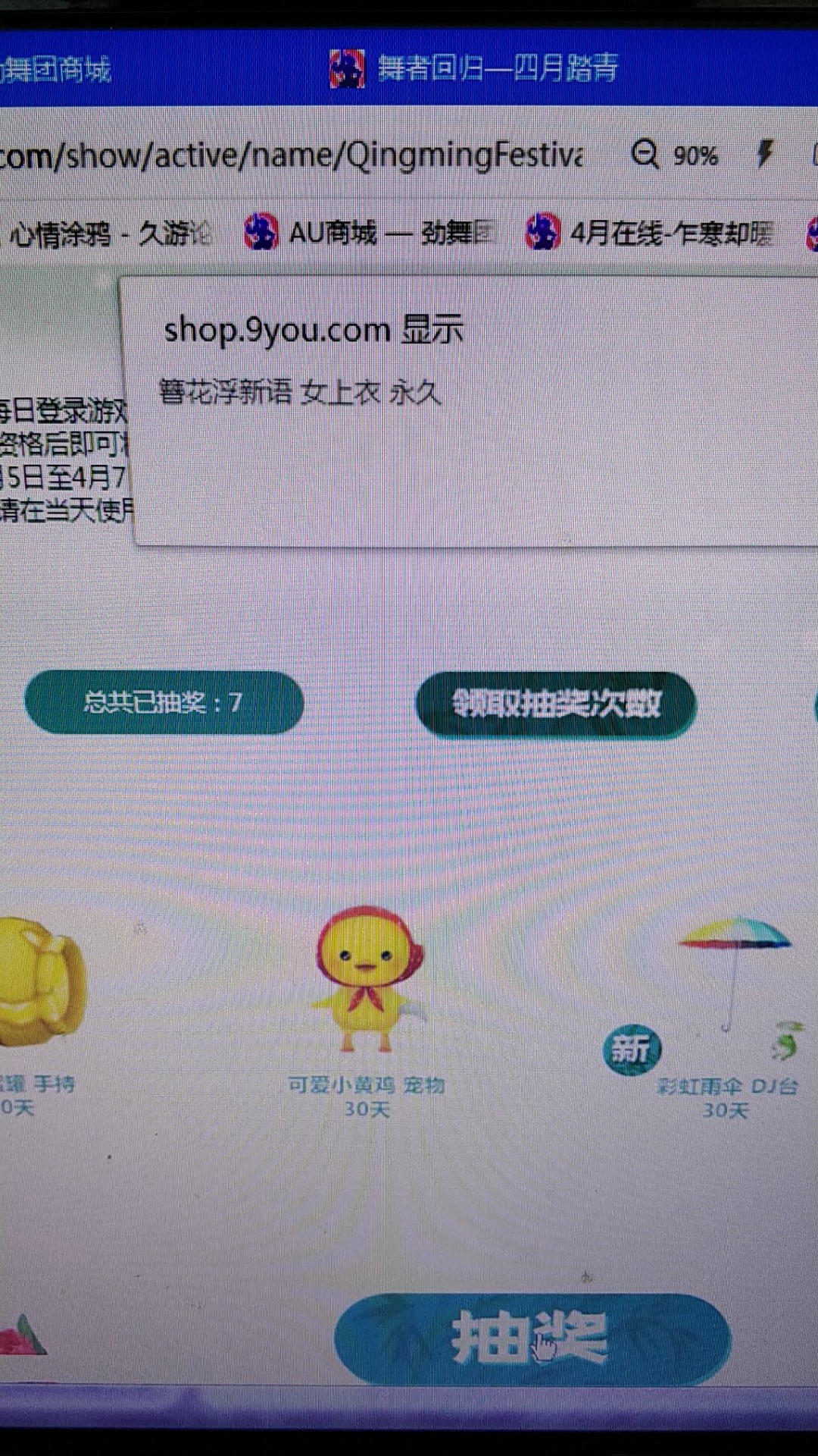 微信图片_20190409152908.jpg