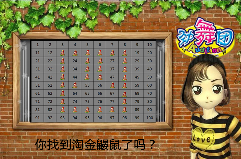 扫雷答案.jpg
