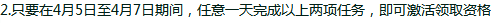 QQ截图20190409191448.png
