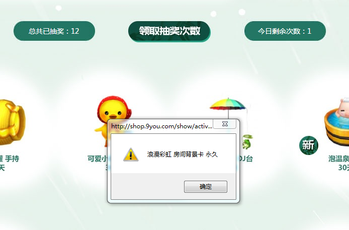 QQ图片20190410213654.png