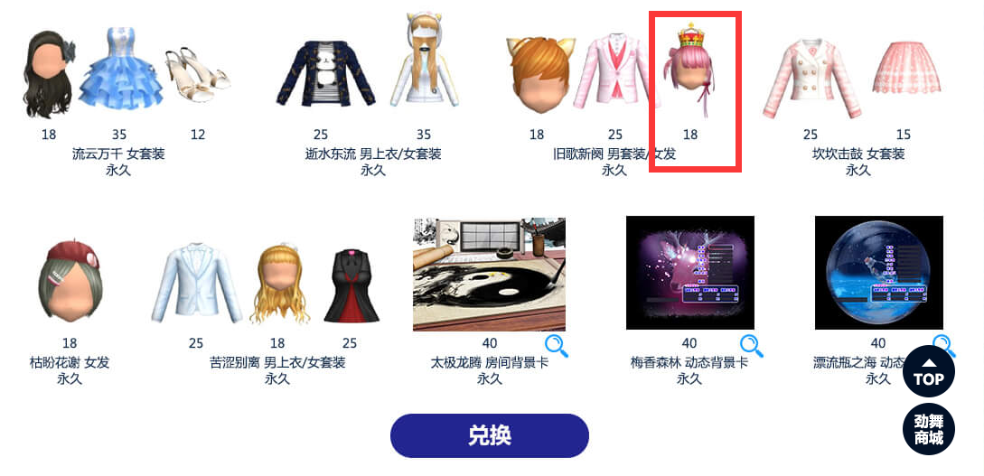 QQ截图20190411182908.png
