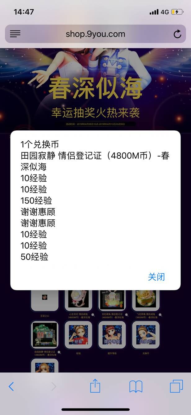 QQ图片20190412132350.jpg
