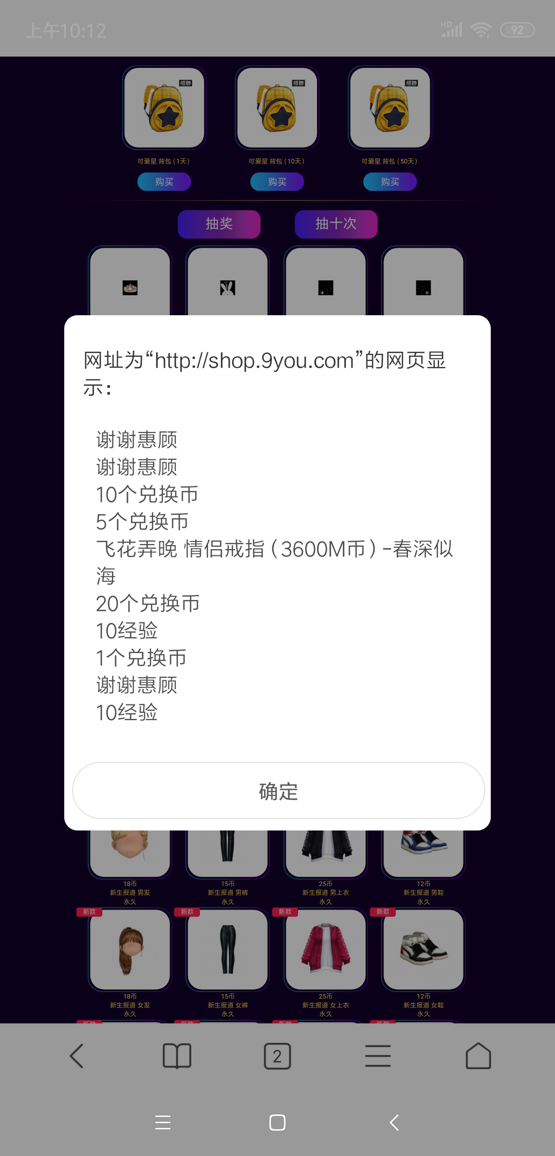 Screenshot_2019-04-10-10-12-25-600_com.android.browser.png