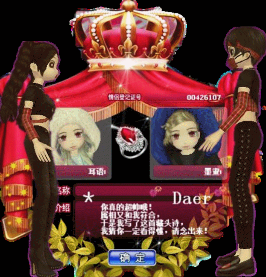致命一击.gif