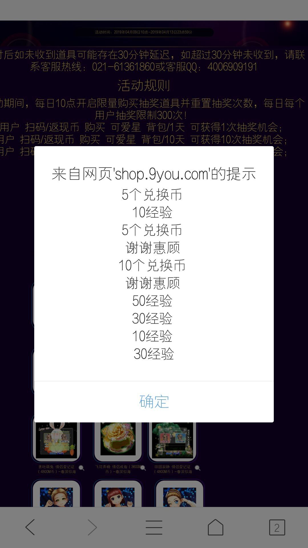 QQ图片20190412181918.jpg
