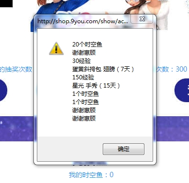 **截图19年04月12日1921_2.jpg