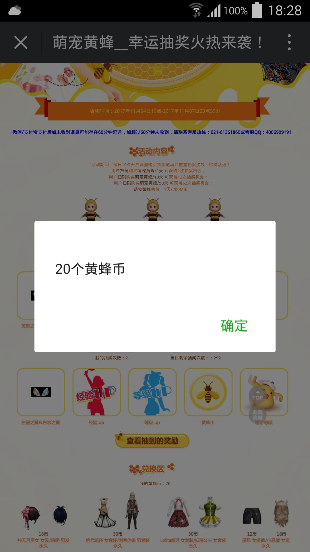 QQ图片20190412200037.jpg