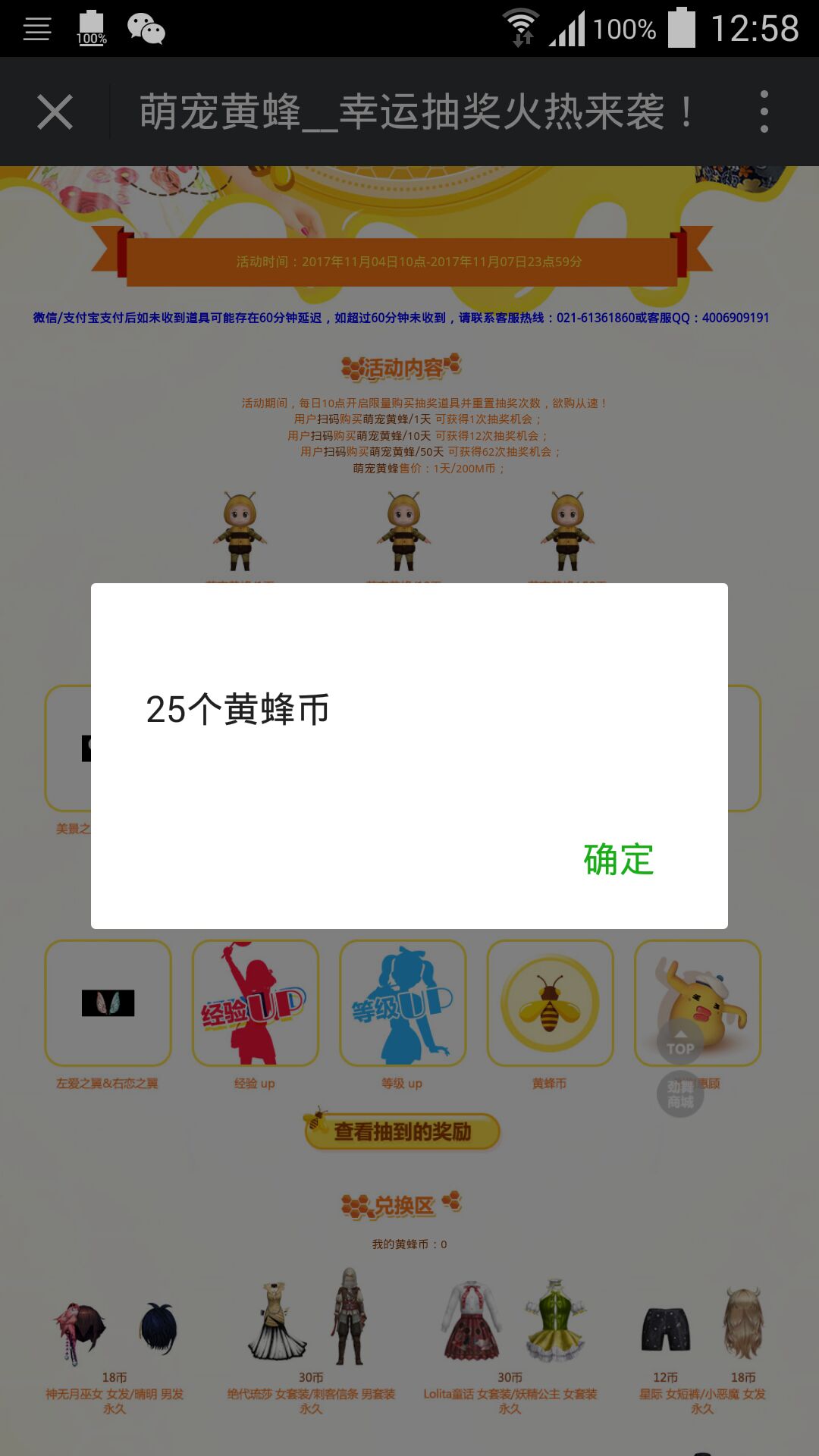 QQ图片20190412200031.jpg