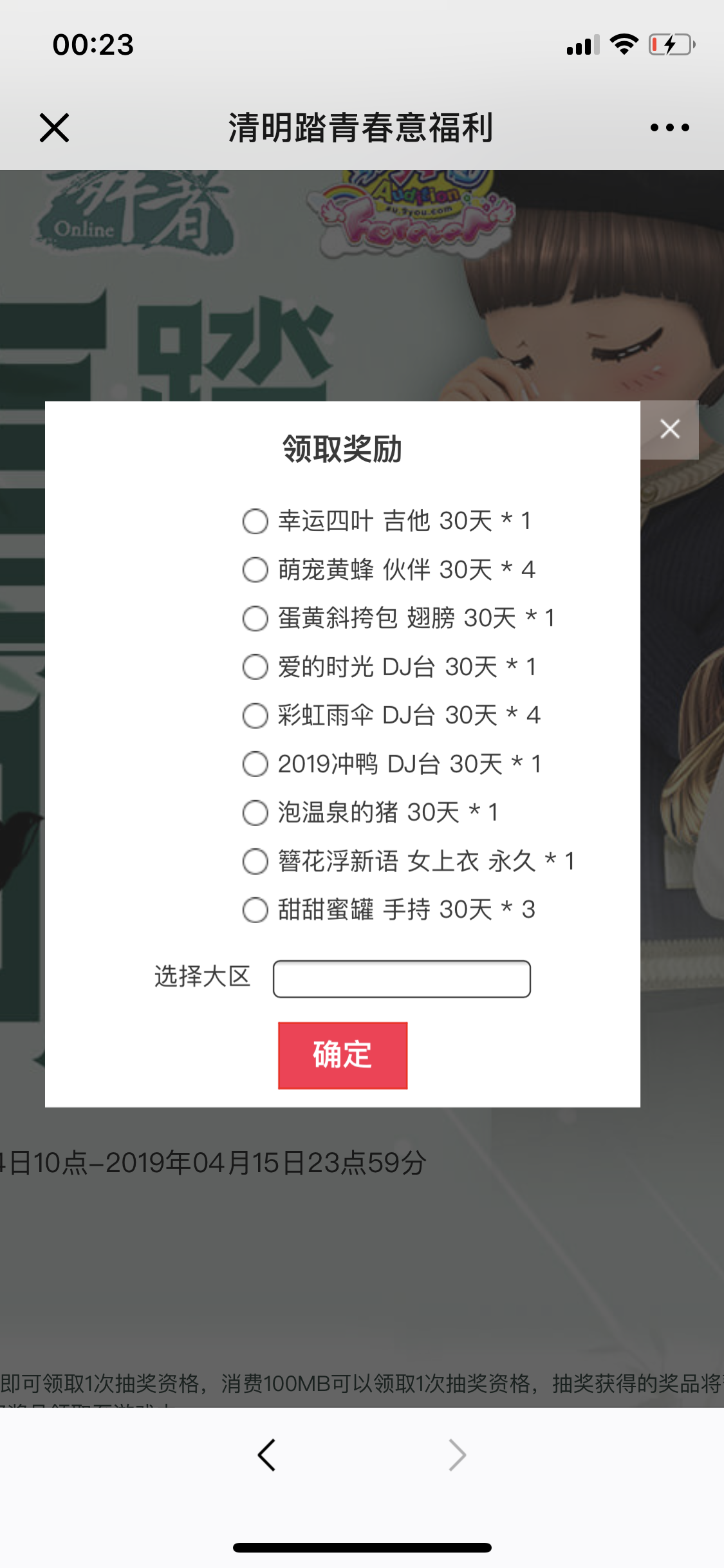 6F98CA2A-48D7-47E1-B29C-90040355A9A2.png
