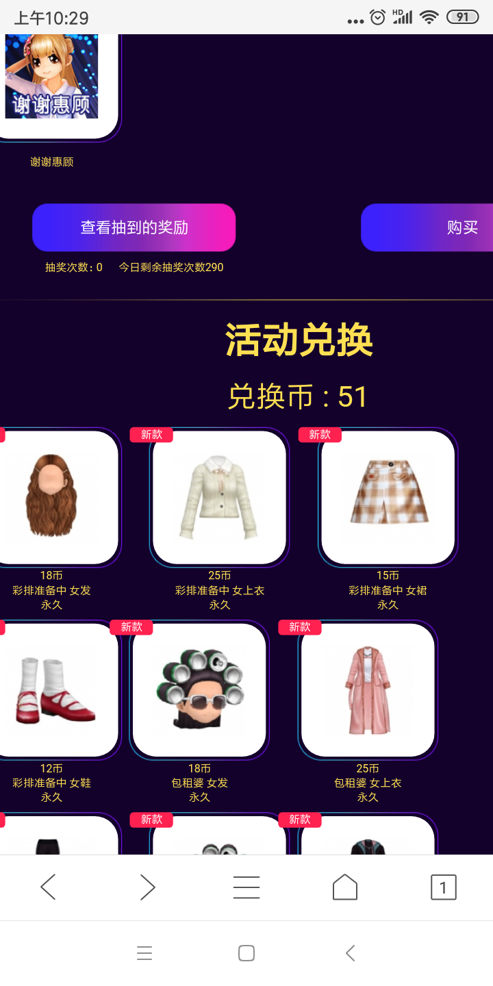 104131y3yyi163x386gt17.png