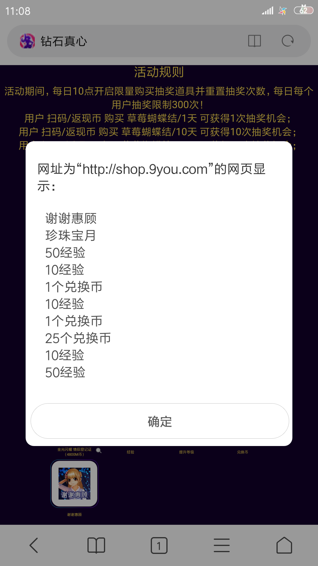 Screenshot_2019-04-13-11-08-47-523_com.android.browser.png