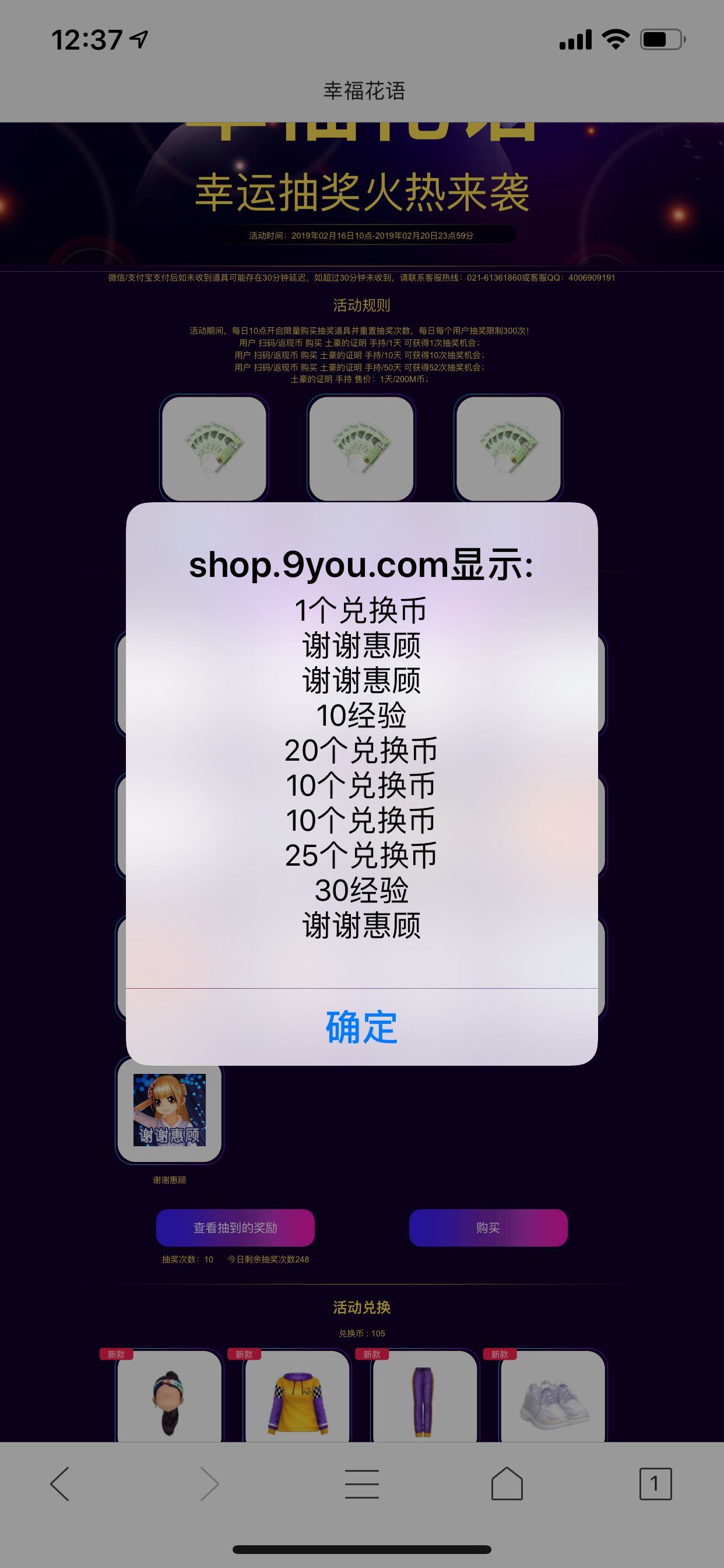 QQ图片20190413163256.jpg