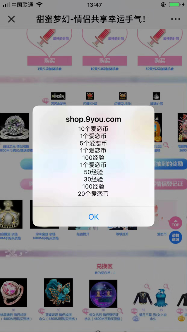 QQ图片20190413163630.png