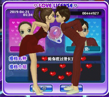junjun.gif