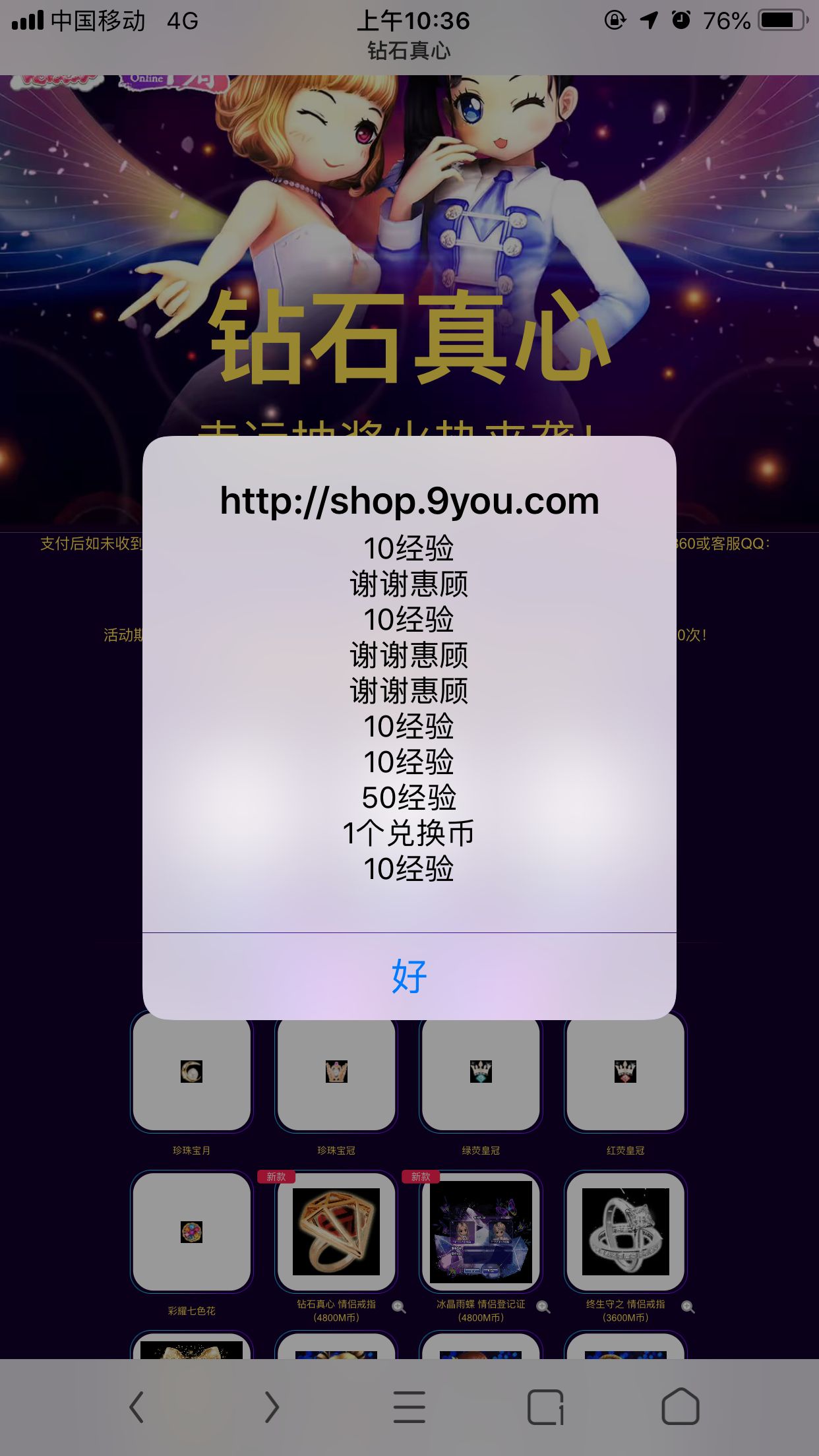 webwxgetmsgimg (1).jpg