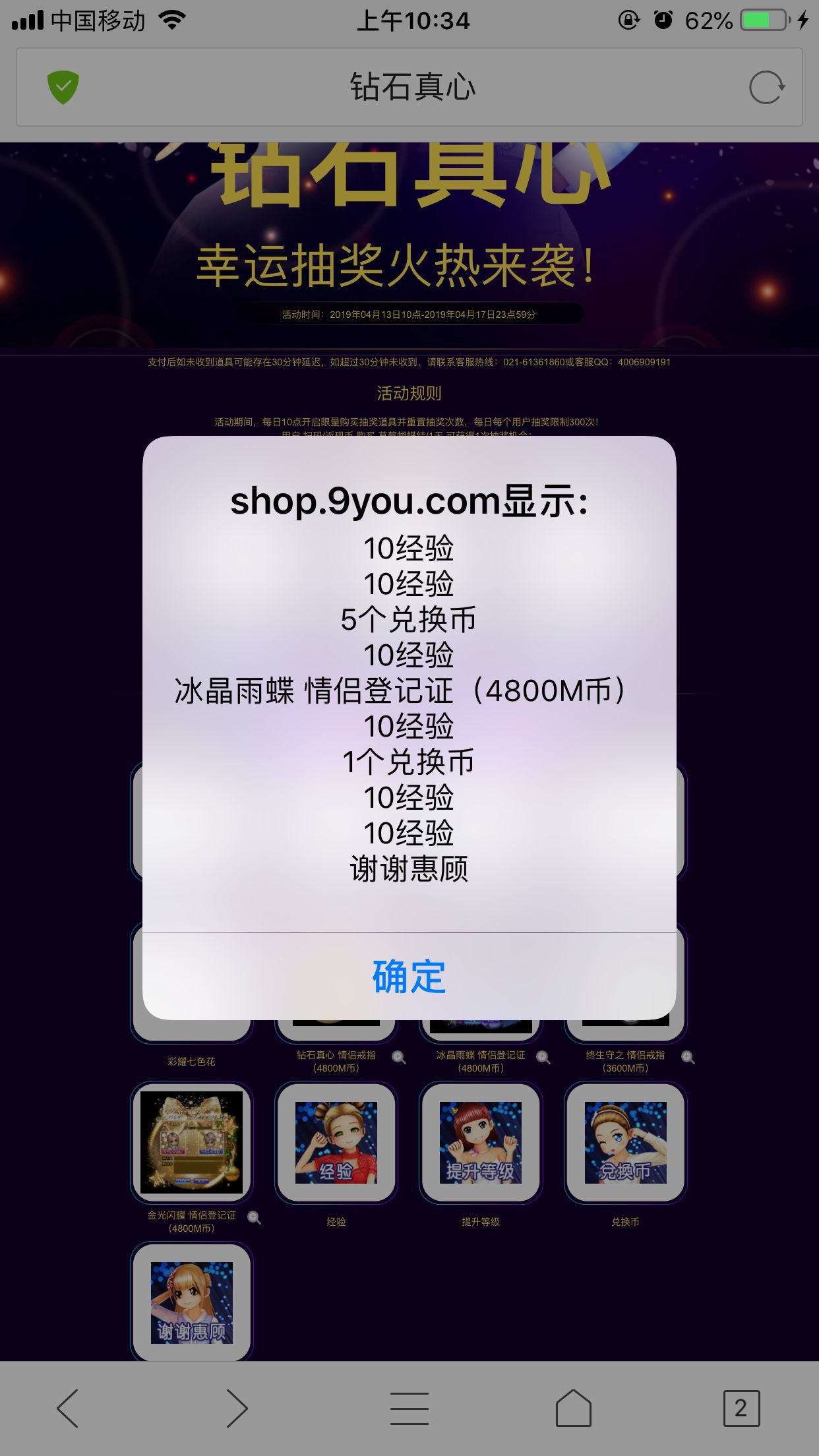 webwxgetmsgimg (2).jpg