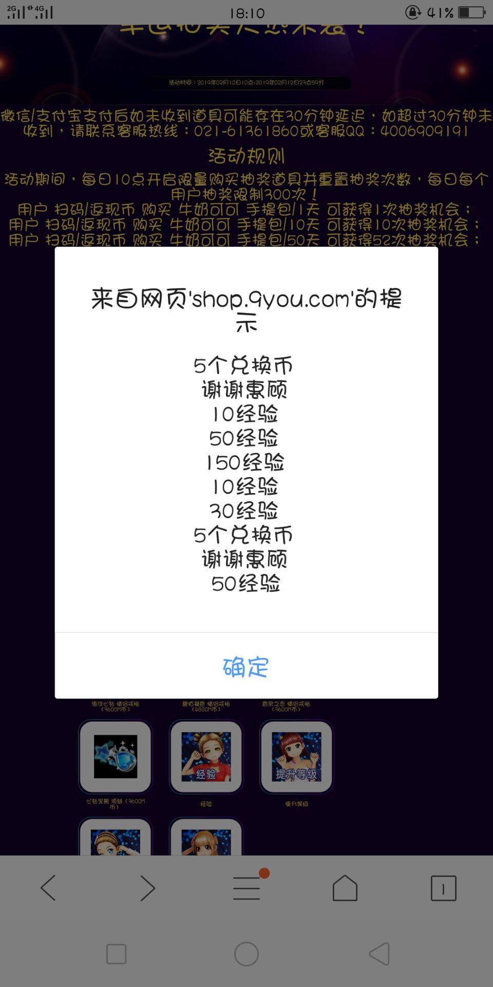QQ图片20190414144922.jpg