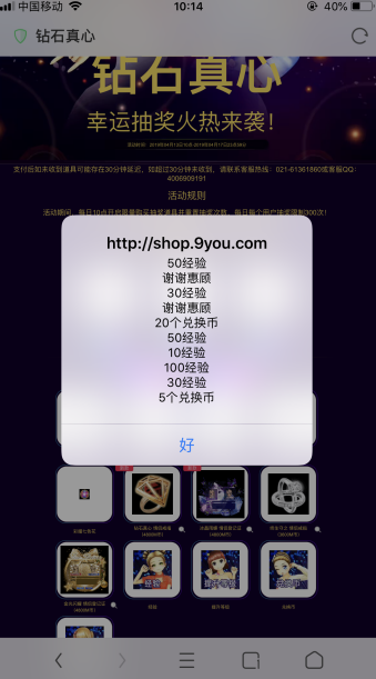 QQ截图20190414154938.png