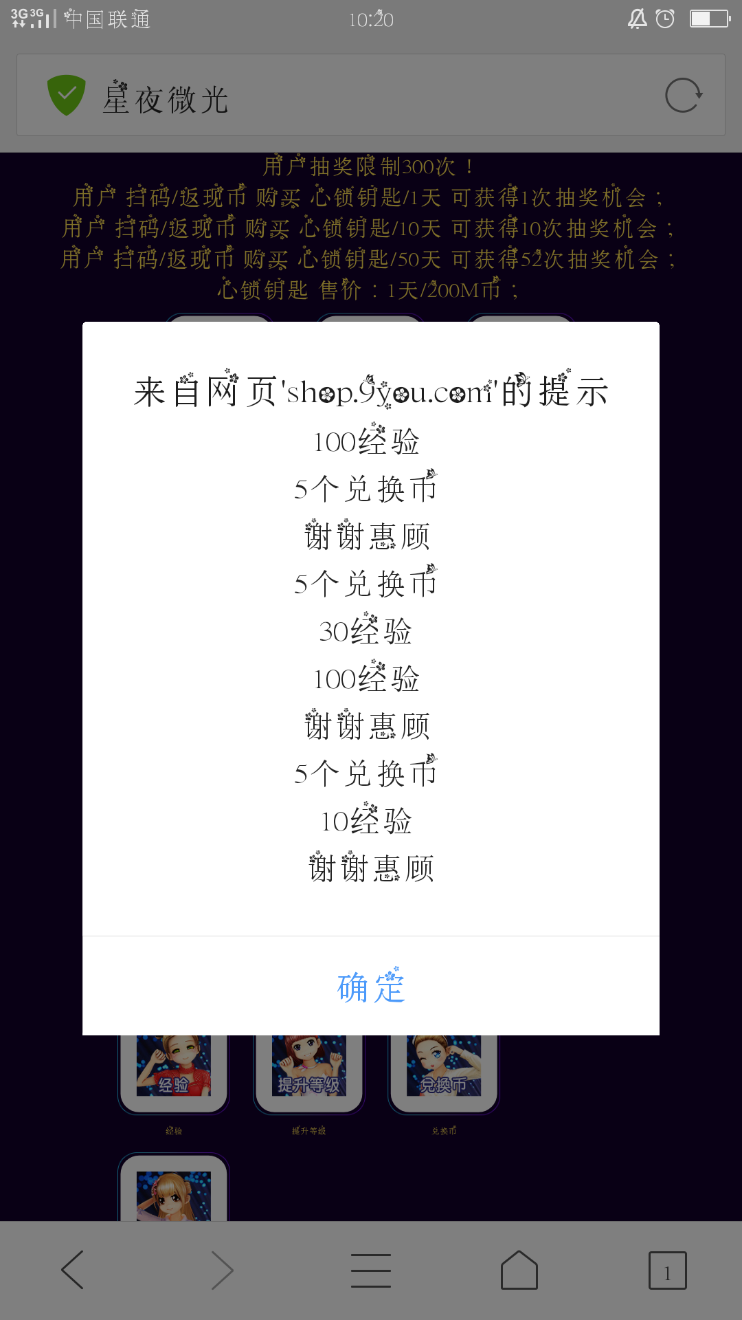 Screenshot_2019-04-01-10-20-26-81.png
