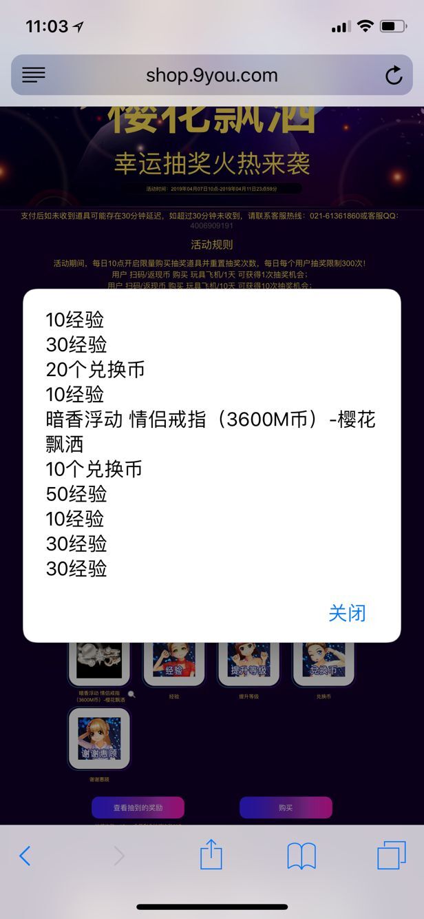 QQ图片20190414185446.jpg