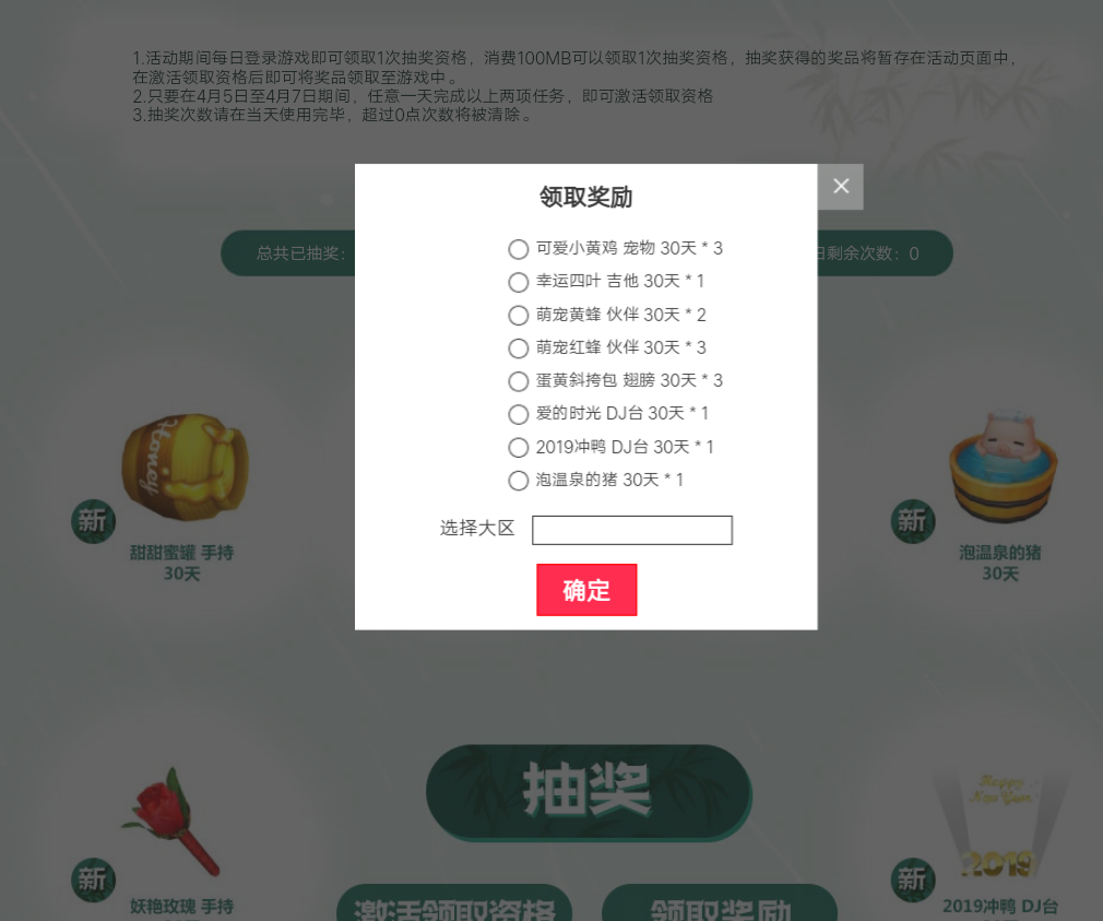 超级截屏_20190414_183312.png
