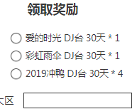 QQ截图20190415000757.png