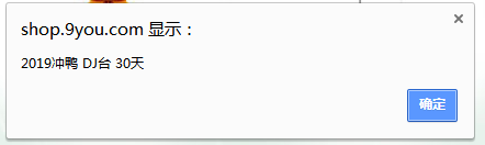 QQ截图20190415100101.png