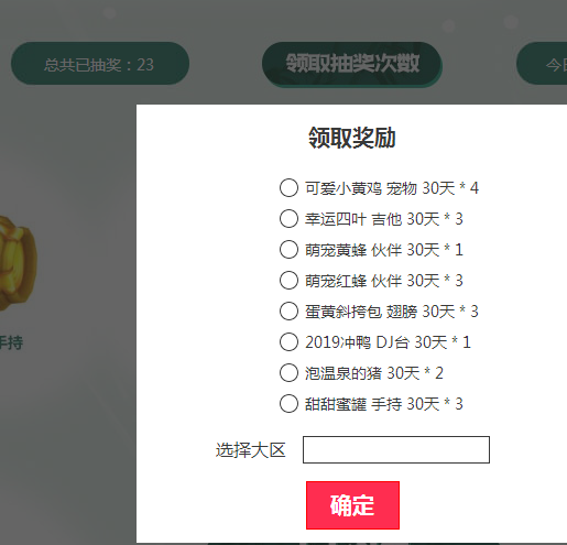 QQ截图20190415102801.png