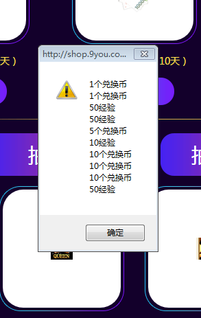 QQ截图20190412172550.png
