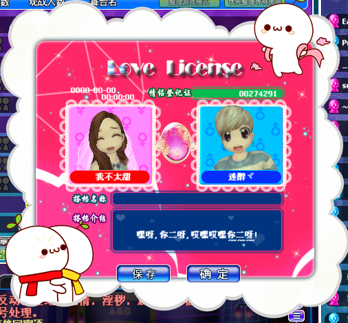 QQ图片20181015104751.png
