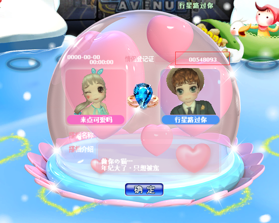 登记证.png