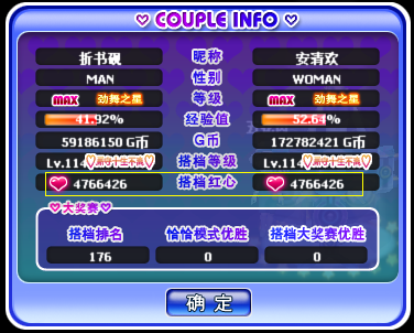 QQ图片20190415225147.png