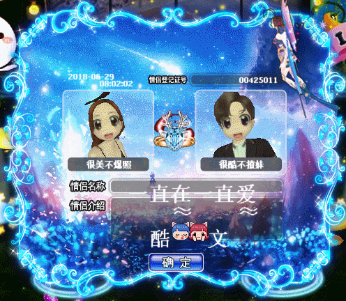 麋鹿.png