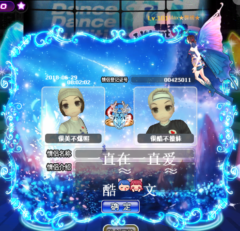 爱宝贝.png