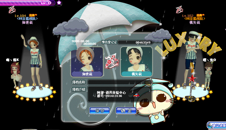 QQ图片20190416100430.gif