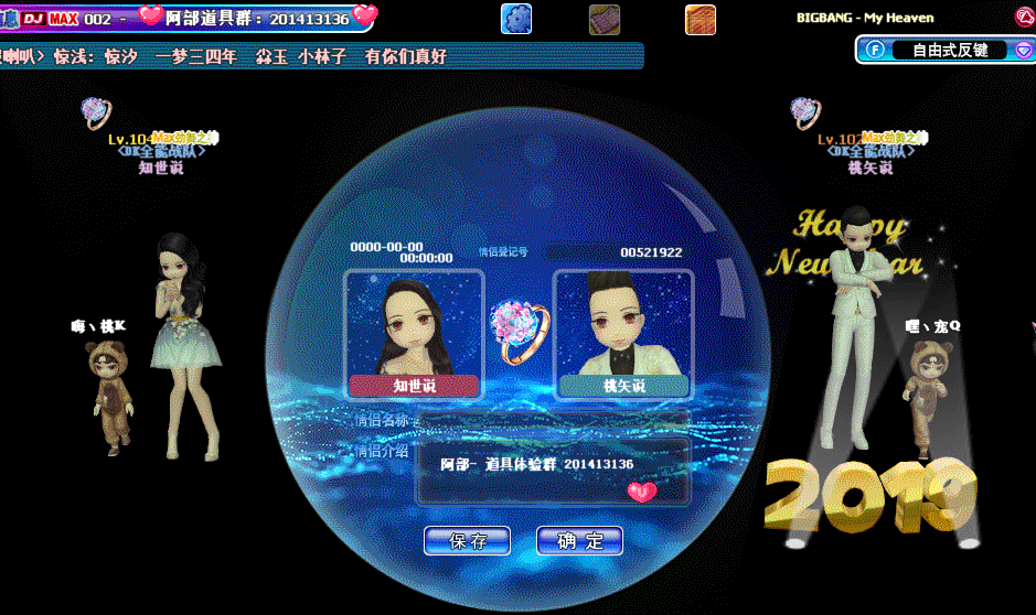 QQ图片20190416100440.gif