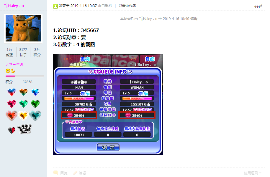 QQ图片20190416104729.png