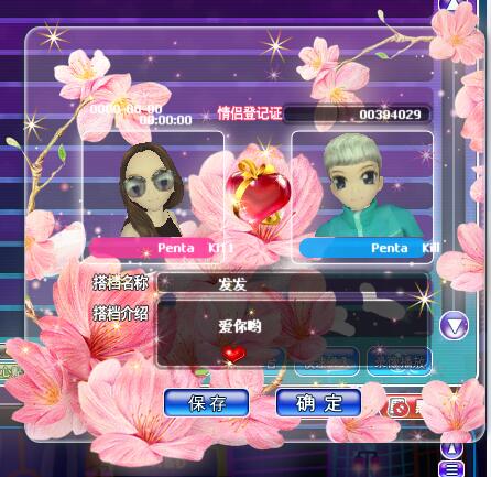 带4的登记证.jpg