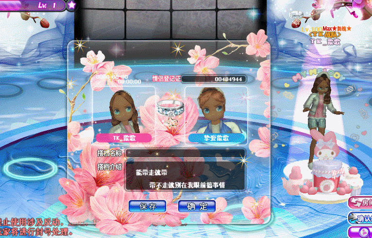 1555390709437.gif